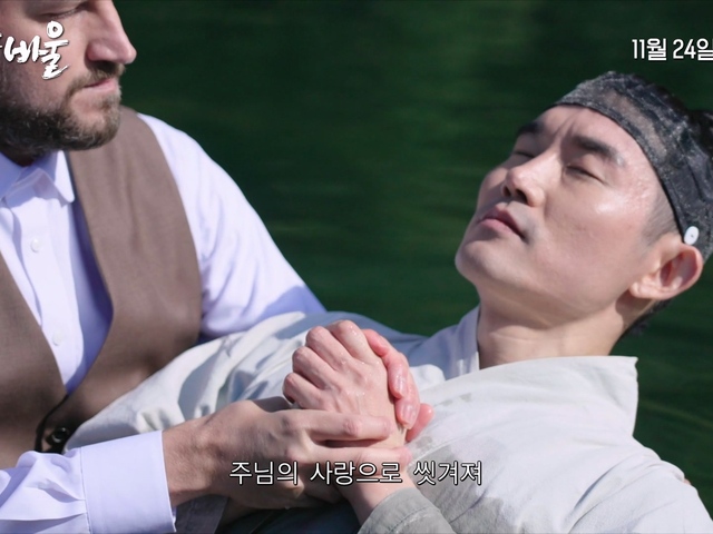 머슴 바울 상세정보 | 씨네21